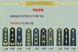 新利体育平台开户截图4